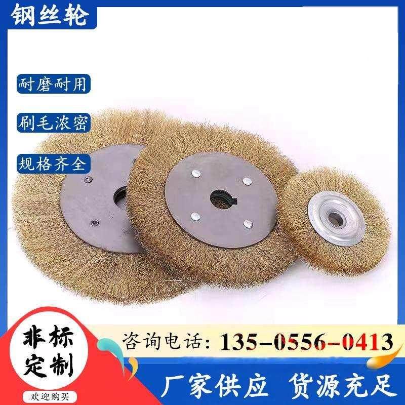 速发爆品丝丝轮行毛刷轮 不锈钢丝轮 平 钢丝轮 加密钢钢刷除锈品,橡塑材料及制品,亚克力管/有机玻璃管,淘宝优惠券,粉丝福利购,淘宝优惠卷