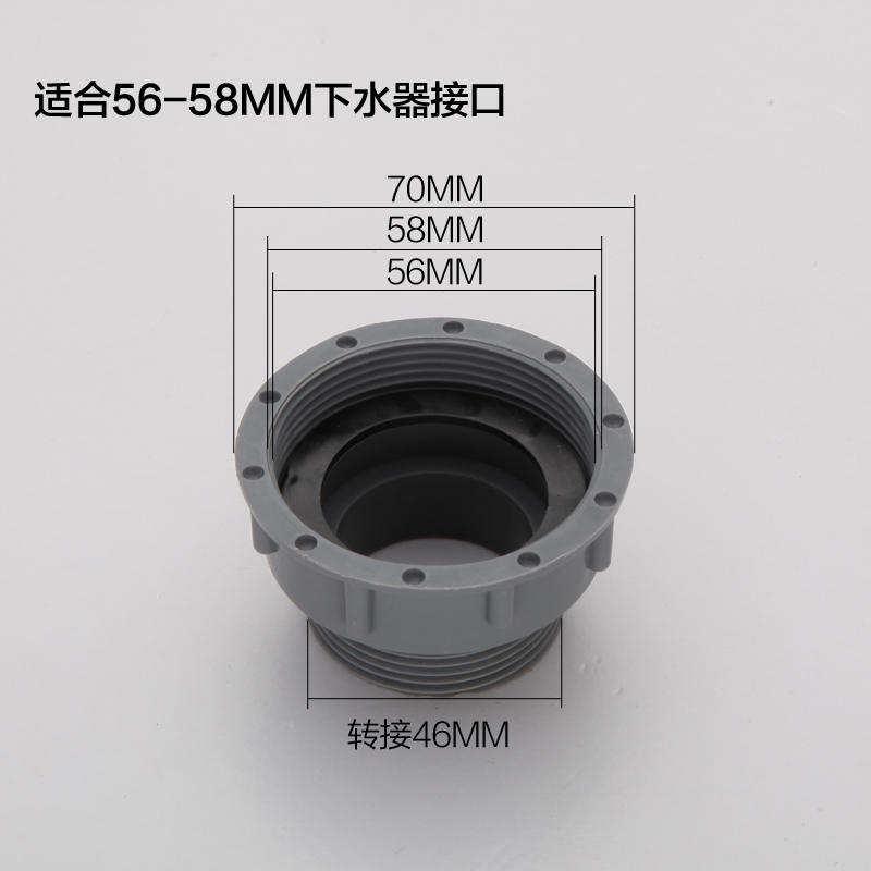 速发厨房水槽菜盆洗衣池下水器变径转接头下水管接头45mm/56MM-0