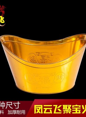 速发祭祀用品烧纸元宝盆铁皮烧纸桶烧纸盆火盆元宝状形聚盆宝香炉