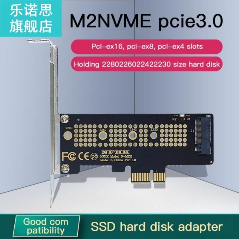 速发 M.2 V D Expre Cd M Key  PCIE 4.0 X16 X8 X4 X1