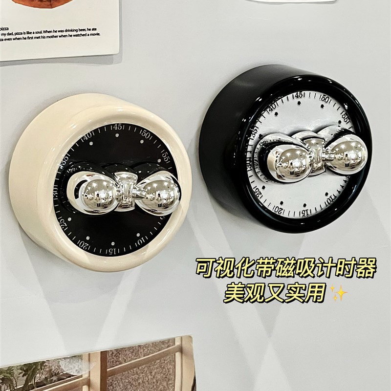 速发时械式定时器厨房磁吸闹钟计机器时间管理闹器学习提醒铃自律