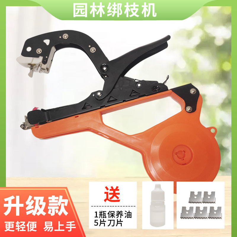 速发新款弯头绑枝机番茄黄瓜绑蔓器葡萄绑蔓枪番茄结束机绑蔓绑枝