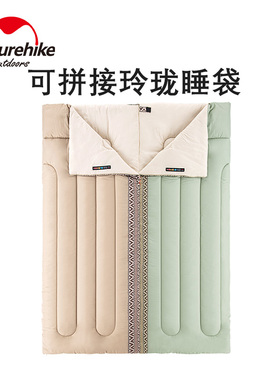 速发a四ike保客春季睡袋户外露营大人h季挪暖可机洗午休成人便携