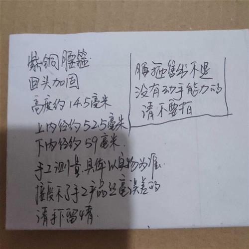 速发唢呐加固碗口箍紫铜箍回头碗口紫铜箍腰箍中箍箍唢呐碗口配件