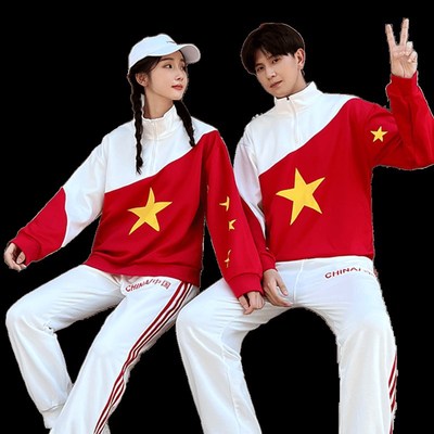 现货速发中学生运动会开幕式班服国庆大合唱演出服成人广播体操啦