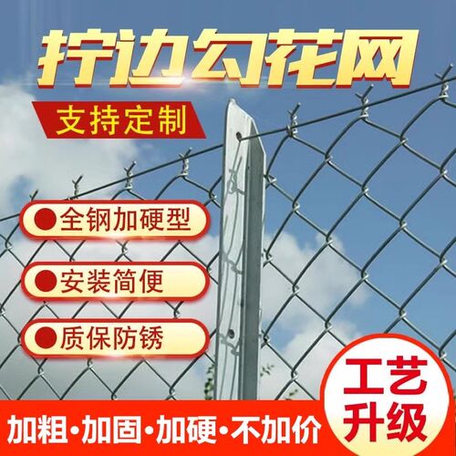 速发镀锌铁丝网猪殖网鸡鸭牛护养围栏网防羊隔离果园钢丝网鱼塘勾