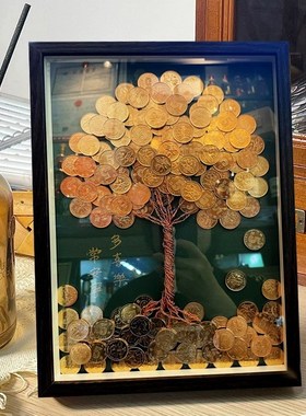 速发八方来框5毛钱硬币摇钱金钱树手工发财树相材才料包开业礼物