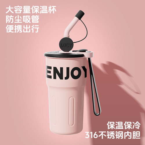 速发咖啡杯外出携带保温精生高颜值杯致高级感2吸25新款0管水杯便