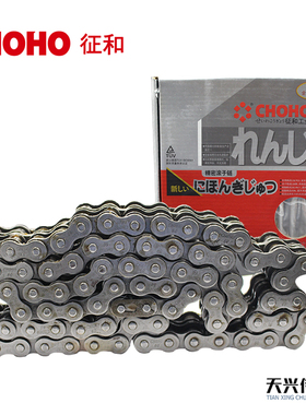 速发征和C工OHO单双排滚子链条H业传动820A20B24A24B2链A28B2A/B
