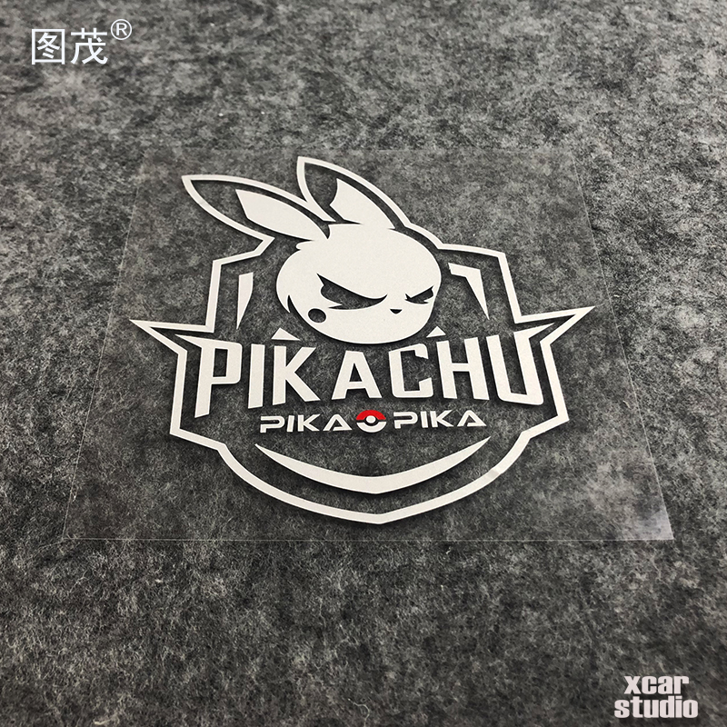 速发魔力宝贝光怒爆炸版汽车电动车电脑箱愤贴防水反包拉花