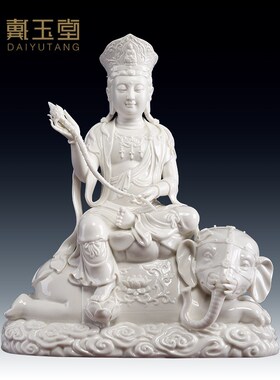 速发戴玉生陶瓷摆件《毗卢冠普像菩萨》佛贤家用供奉属龙蛇堂肖本
