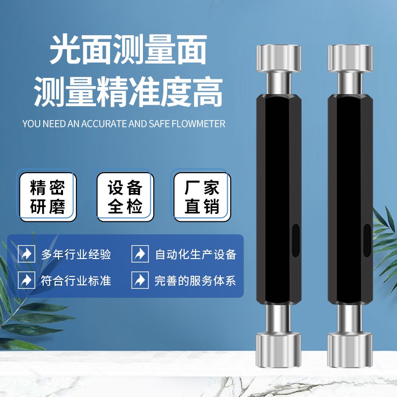 速发H7H8光滑塞规/合金光面/通止规非标底孔规内孔测量内径规2-65