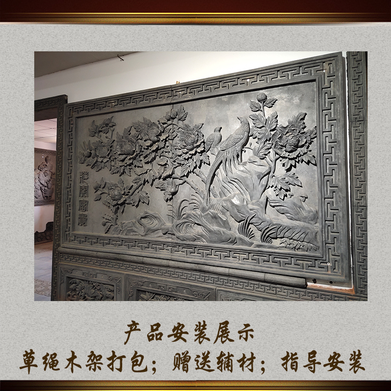 现货速发中式仿古砖雕影壁照壁花开富贵浮雕酒店花鸟牡丹走廊青砖