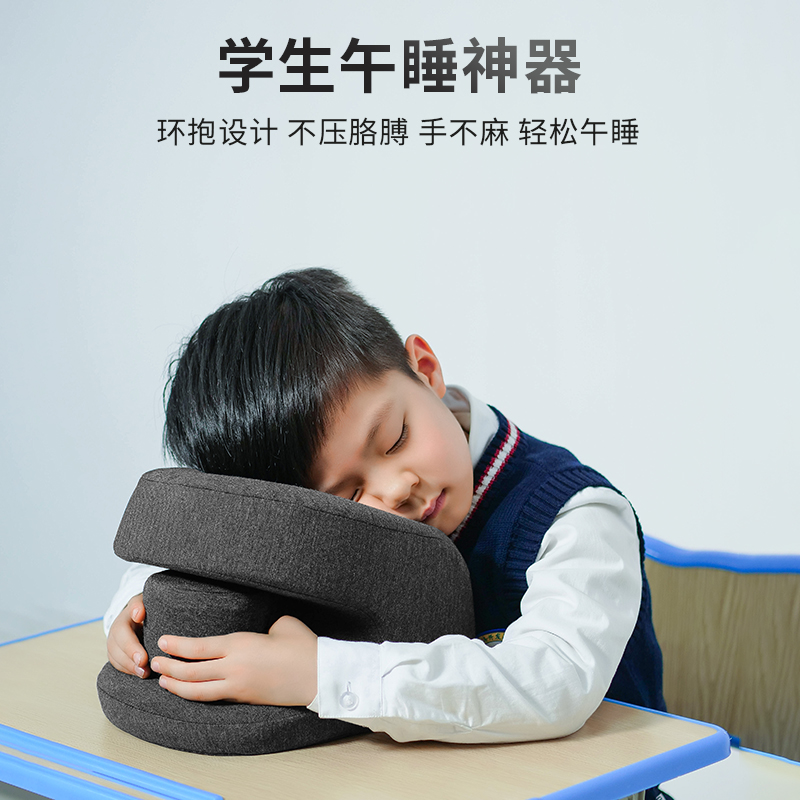 现货速发午办公室午睡枕小学生桌上趴睡枕多功能午睡神器上班族趴