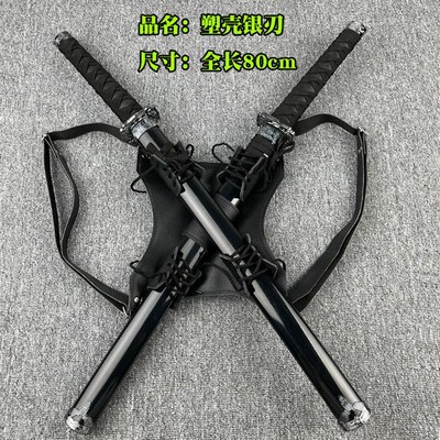 速发玩具刀忍者刃带刀剑死侍刀一把背带银色刀儿塑料刀鞘背童双刀