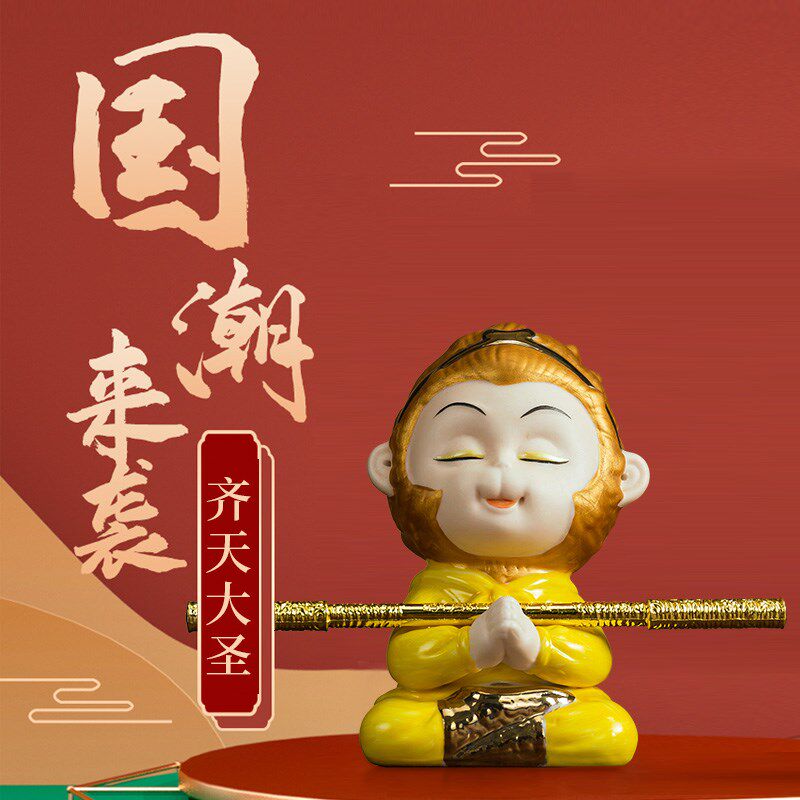 速发齐天面圣摆件创意鱼缸造景小猴子茶宠金饰棒家居桌大装箍品