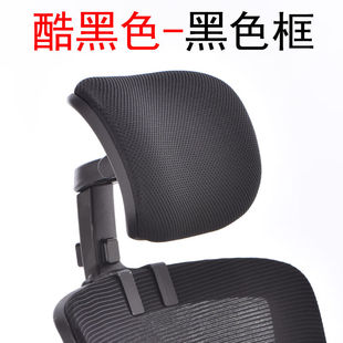 速发办公室椅子加高头枕靠装靠头工作椅靠垫头颈护加免打孔简易可