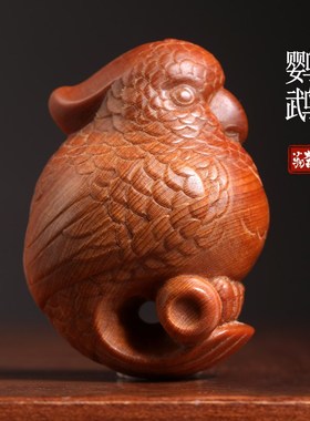 速发崖柏雕刻鹦鹉意件可爱吉祥如摆言归于好礼物手把件