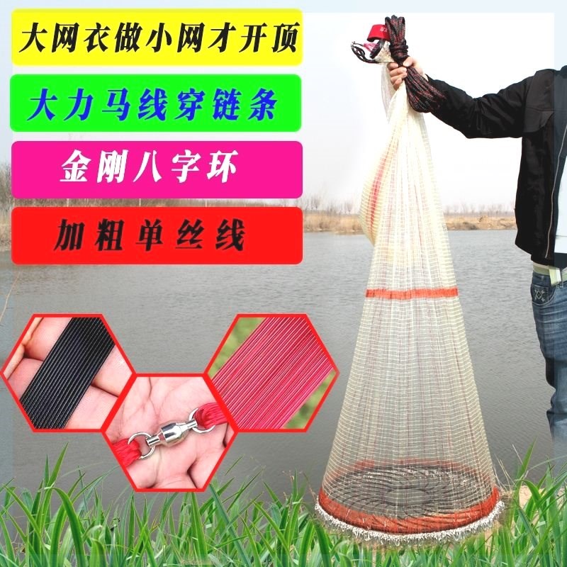 速发飞盘撒网手抛网捕鱼易抛网旋网铁链甩网撒全自动傻瓜新款