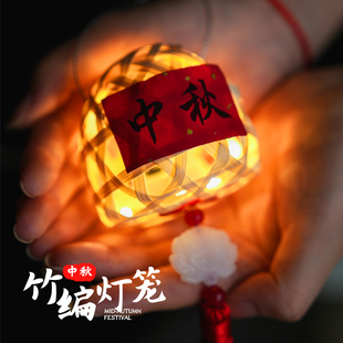 速发中灯节竹编小秋笼儿童2提手工兔子花灯20手4新款装饰礼物礼品