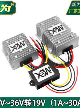 速发家64转1V直流稳压器 12V2VV转1V转换器 厂-直销