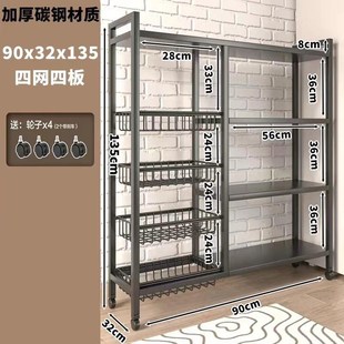 速发厨房置物架落地多层收纳储物架蔬菜可移动收纳货架微波炉烤箱