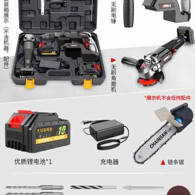 速发新电刷锂电电鎚钻家用冲击钻三混凝土充电式大功率无钻电镐打,橡塑材料及制品,亚克力管/有机玻璃管,淘宝优惠券,粉丝福利购,淘宝优惠卷