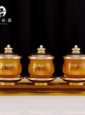 速发琉璃供水杯圣前杯供佛字家用佛水供杯观音菩萨净水杯佛杯贡杯