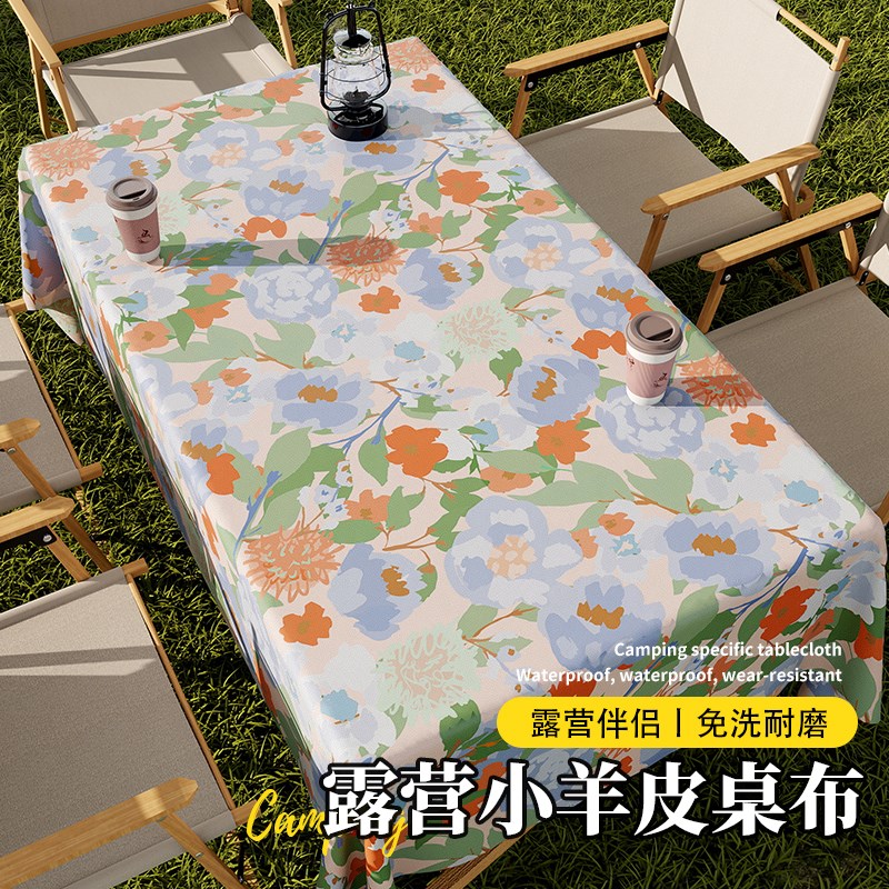 现货速发复古油画感桌布防水防油免洗田园风户外装饰长方形茶几垫图片