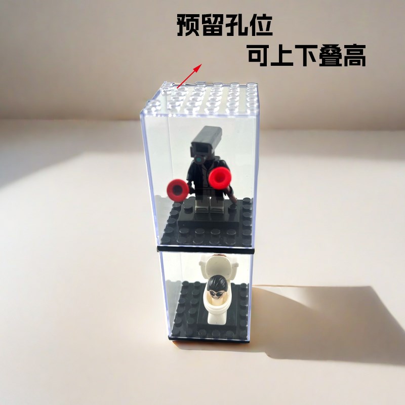 速发马桶人和人仔展示盒积木收纳盒小颗粒拼装玩具模型人偶防尘罩