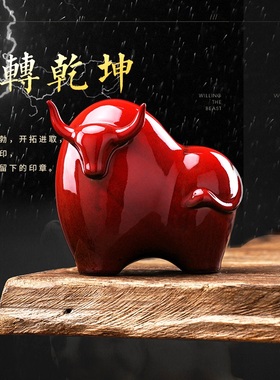 速发红色牛装件摆饰品生肖牛年礼品摆设创厅陶瓷家居客意招财