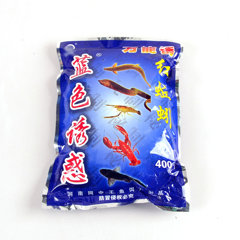 速发飞花诱满多能诱饵料颗粒捕虾虾笼诱饵泥鳅龙虾黄鳝药丸