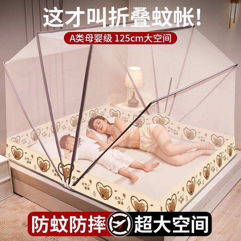 南极人免安装蚊帐帐纱加密加厚加粗支架防蚊防摔可折叠2022新款高性价比高么？