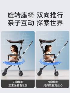永久溜娃神器婴儿手推车宝宝四轮轻便可一键折叠外出双向儿童遛娃