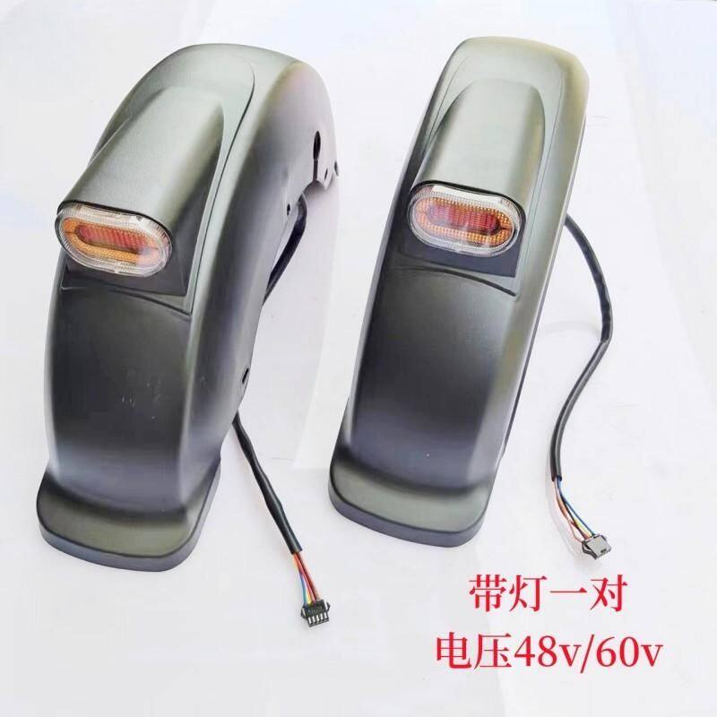 电动三轮车露娜Q3/H1/H7/H8爱玛同款后轮挡水板挡泥皮后泥板泥瓦