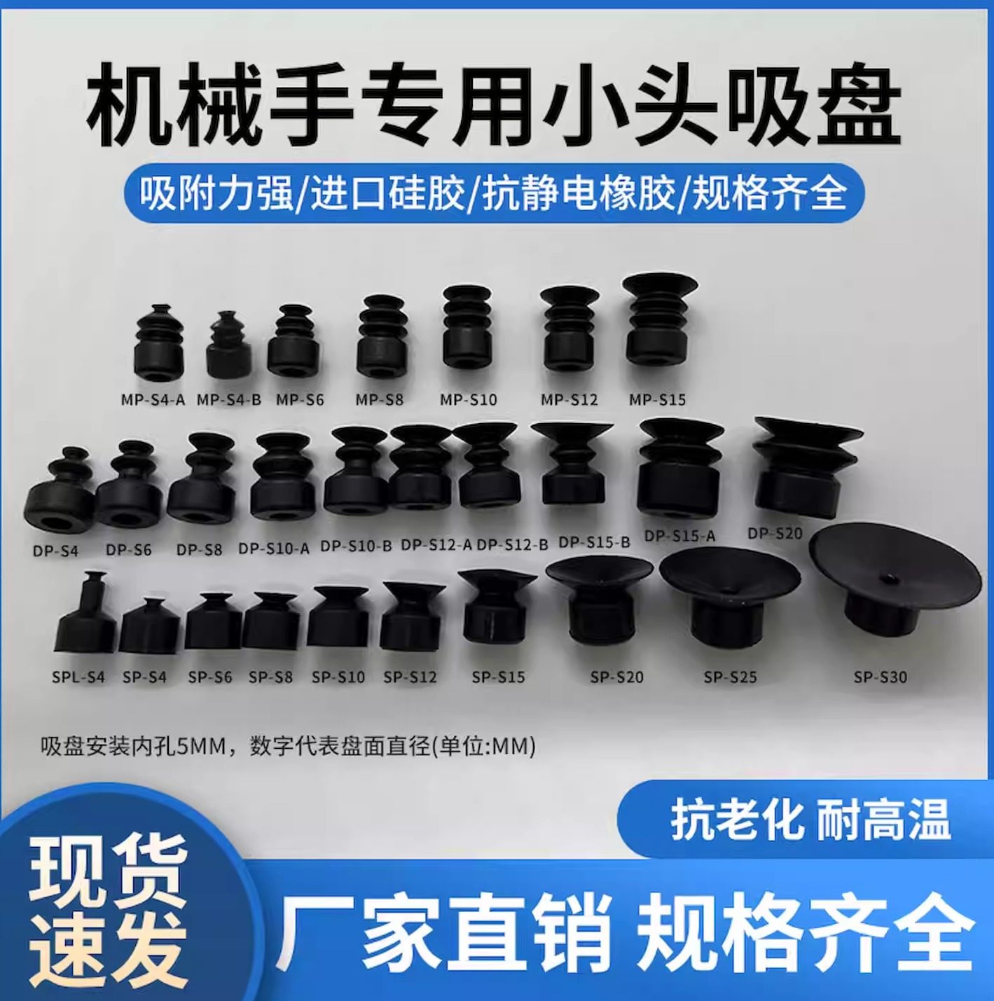 工业天行小头黑色单双三层防静电真空吸盘机械手气动配件强力吸嘴,标准件/零部件/工业耗材,真空吸盘,淘宝优惠券,粉丝福利购,淘宝优惠卷