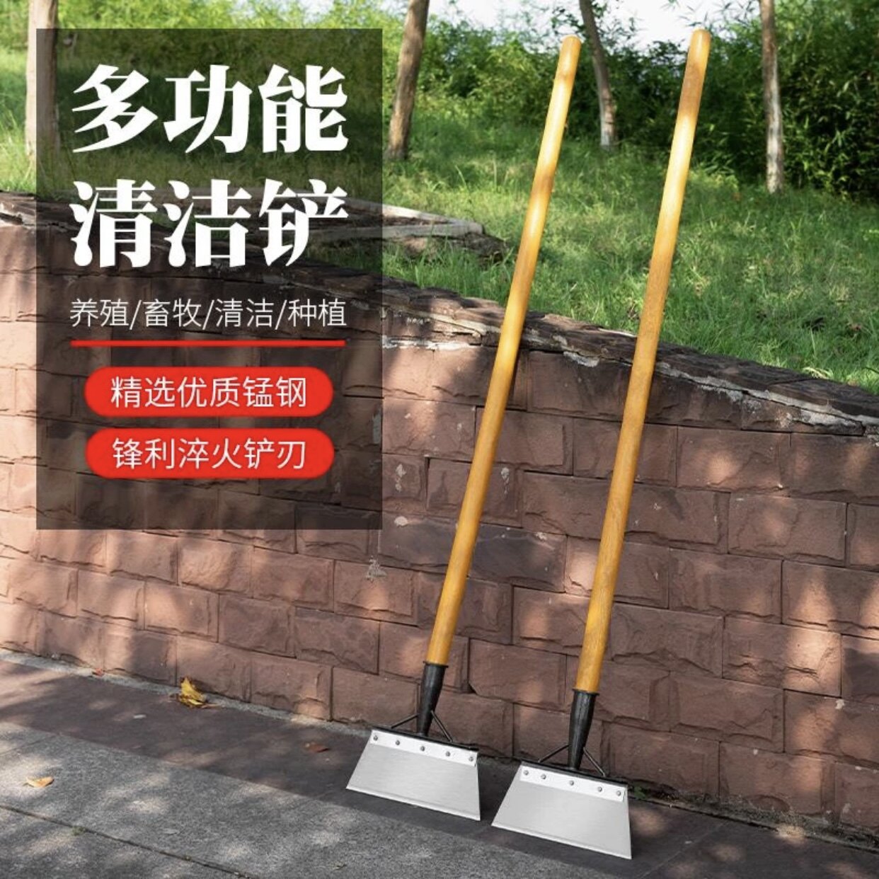 锰钢平铲鸡屎铲养殖清猪粪铲墙铲草除污清洁铲子农用铲粪神器