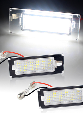 适用于06-20款 菲亚特杜卡托Ducato Bus/Kasten改装LED后尾牌照灯