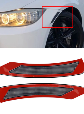 适用于宝马3系E90E91LCI美规09-11年 前杠侧灯反光片63147205397