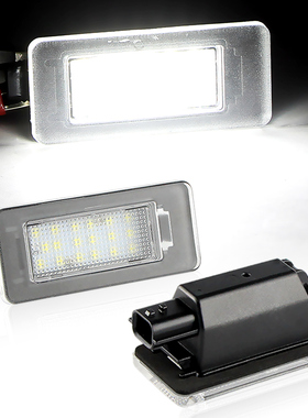 适用东风日产 启辰VX6 LED牌照灯总成 VX6改装车牌照明灯灯珠白光