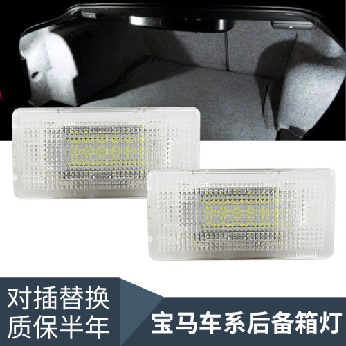 适用宝马5系 F10 F11 F18 528i 535i 550i 后备箱行李箱灯车箱灯