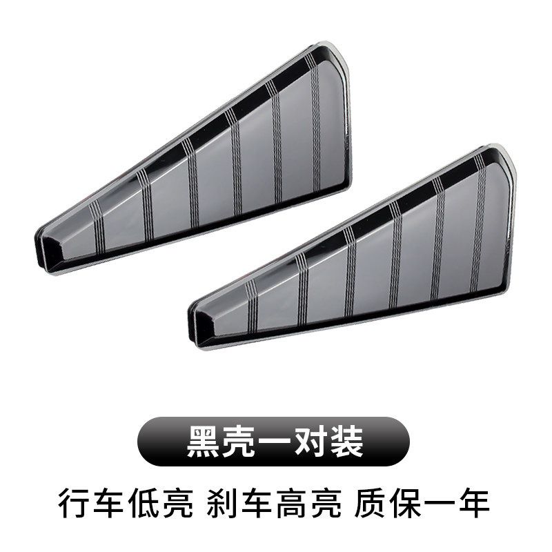 VOXY80 시리즈 리어 범퍼 라이트에 적합 노아 NOAH 리어 서라운드 LED 드라이빙 브레이크 라이트 프리우스 PRIUS40 시리즈