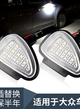 适用大众高尔夫6 Golf MK6后视镜照地灯GTI R20 途安倒车镜迎宾灯