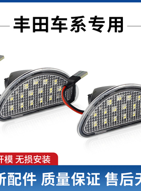 适用丰田Toyota Aygo 2005–2014 OEM:81270-0H010牌照灯LED总成