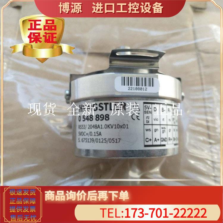 RS53/2048A1.0KV10x亨士乐rs532048a1.0kv10x01 0548898【议价】