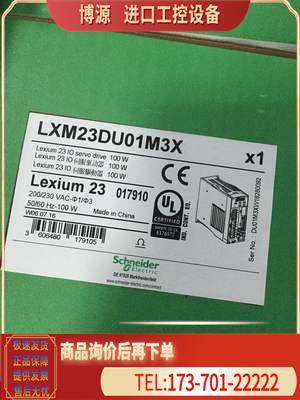 伺服控制器LXM23DU01M3X【议价】