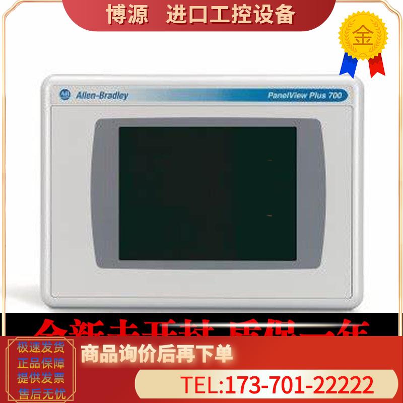 AB 2711P-T7C22D9P 2711P-T7C4D1 2711P-T7C4D8K【议价】