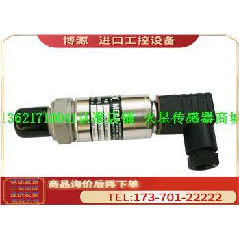 精量压力传感器/变送器 M5146-00000P-016BG【议价】