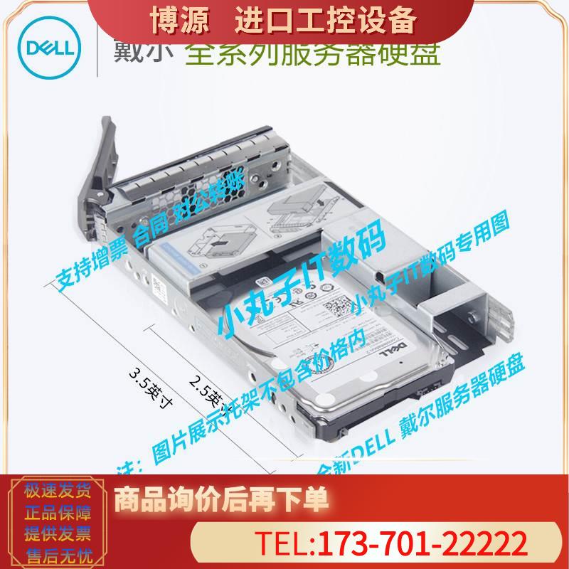 0D4N7V D4N7V ST1000NX0473 1VE230-150 1T SAS 12Gb硬盘【议价