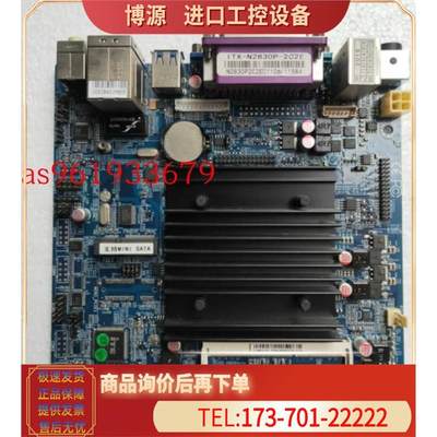 ITX-N2830P-2C2E 集成 台式机主板USB3.0低功耗12v1717【议价】